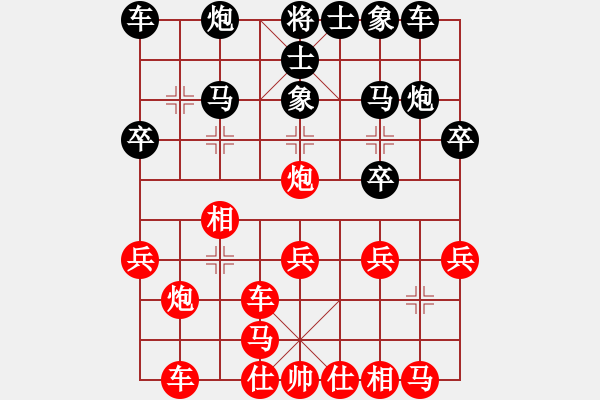 象棋棋譜圖片：趙鑫鑫 先和 蔣川 - 步數(shù)：20 