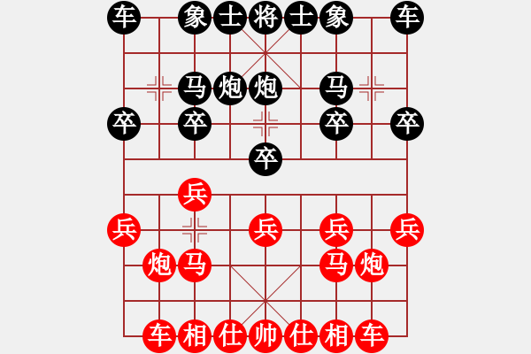 象棋棋譜圖片：‖棋家軍‖[474177218] -VS- 愛生活[460664166] - 步數(shù)：10 