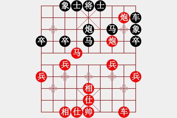 象棋棋譜圖片：‖棋家軍‖[474177218] -VS- 愛生活[460664166] - 步數(shù)：30 