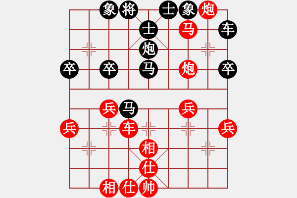 象棋棋譜圖片：‖棋家軍‖[474177218] -VS- 愛生活[460664166] - 步數(shù)：40 