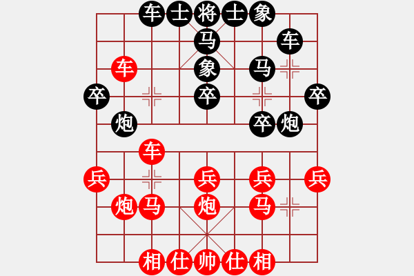 象棋棋譜圖片：小型火焰(8段)-勝-成都隱士(8段) - 步數(shù)：30 