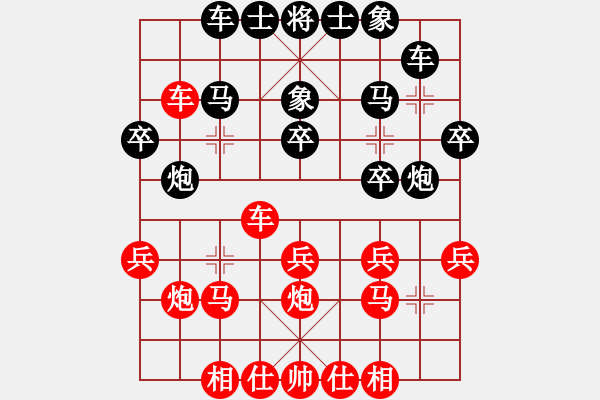 象棋棋譜圖片：小型火焰(8段)-勝-成都隱士(8段) - 步數(shù)：40 