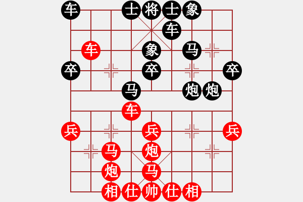 象棋棋譜圖片：小型火焰(8段)-勝-成都隱士(8段) - 步數(shù)：50 