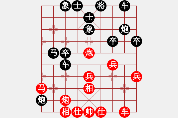 象棋棋譜圖片：云中龍(月將)-勝-生死決(人王) - 步數(shù)：30 