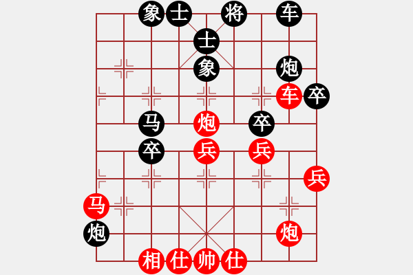 象棋棋譜圖片：云中龍(月將)-勝-生死決(人王) - 步數(shù)：40 