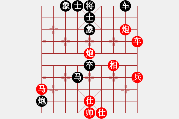 象棋棋譜圖片：云中龍(月將)-勝-生死決(人王) - 步數(shù)：50 