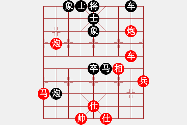 象棋棋譜圖片：云中龍(月將)-勝-生死決(人王) - 步數(shù)：60 