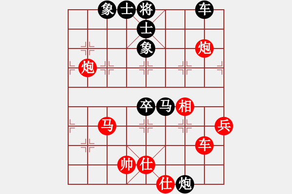 象棋棋譜圖片：云中龍(月將)-勝-生死決(人王) - 步數(shù)：65 