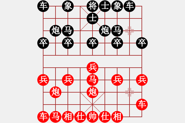 象棋棋譜圖片：橫才俊儒[292832991] -VS- 橫云山間[1310246483] - 步數(shù)：10 