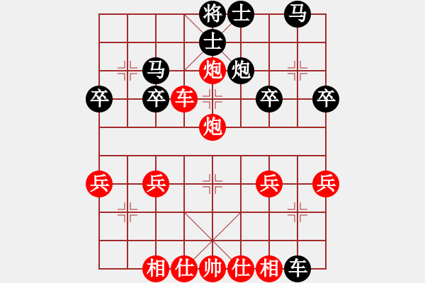 象棋棋譜圖片：橫才俊儒[292832991] -VS- 橫云山間[1310246483] - 步數(shù)：35 