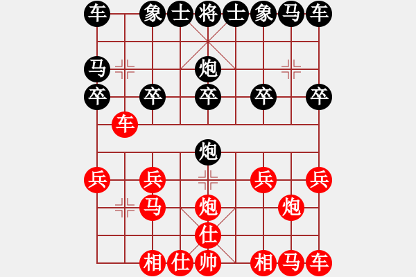 象棋棋譜圖片：歡樂馬 先負(fù) 飛天象 - 步數(shù)：10 