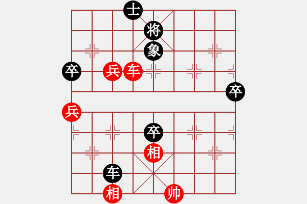 象棋棋譜圖片：27.趙國榮先負(fù)戴榮光 - 步數(shù)：110 