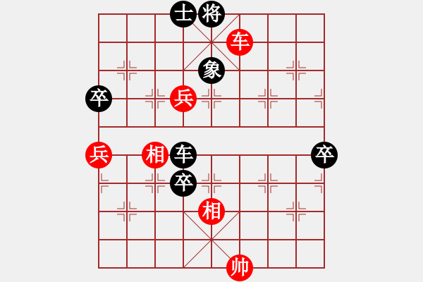 象棋棋譜圖片：27.趙國榮先負(fù)戴榮光 - 步數(shù)：120 