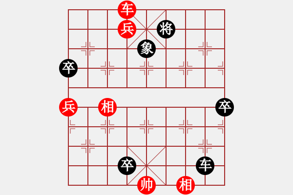 象棋棋譜圖片：27.趙國榮先負(fù)戴榮光 - 步數(shù)：132 