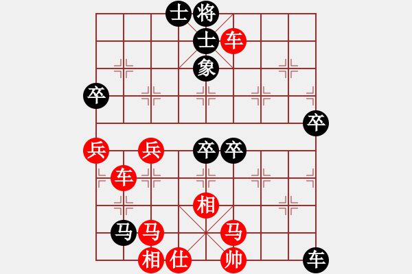 象棋棋譜圖片：27.趙國榮先負(fù)戴榮光 - 步數(shù)：60 