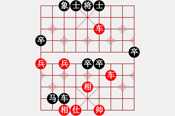 象棋棋譜圖片：27.趙國榮先負(fù)戴榮光 - 步數(shù)：70 