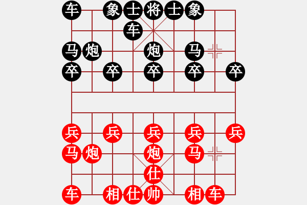 象棋棋譜圖片：黃培祿[748756530] -VS- 下里巴人[851566602] - 步數(shù)：10 