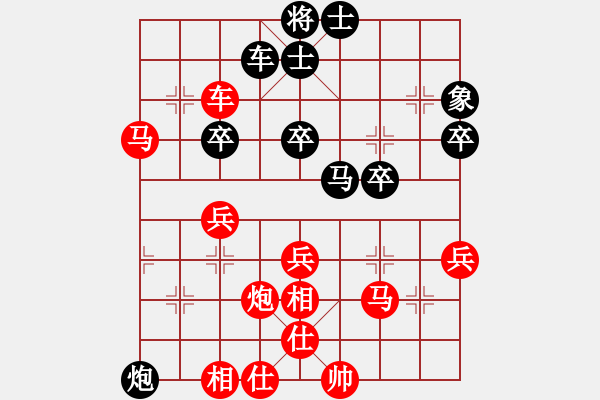 象棋棋譜圖片：黃培祿[748756530] -VS- 下里巴人[851566602] - 步數(shù)：50 