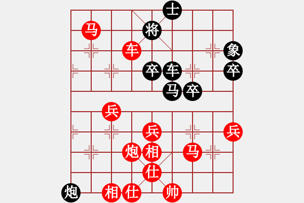 象棋棋譜圖片：黃培祿[748756530] -VS- 下里巴人[851566602] - 步數(shù)：60 