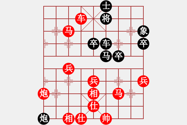 象棋棋譜圖片：黃培祿[748756530] -VS- 下里巴人[851566602] - 步數(shù)：67 