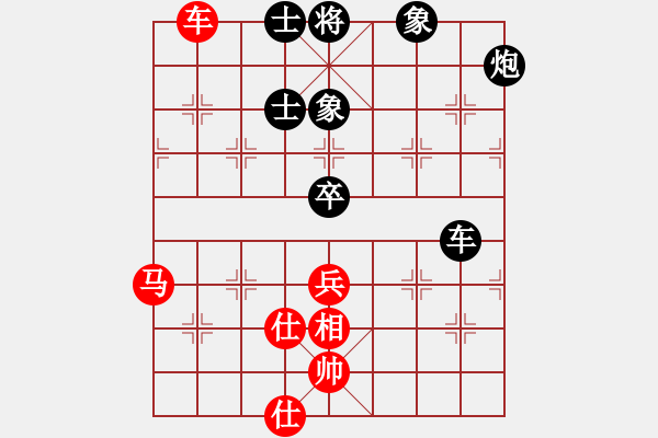 象棋棋谱图片：北京中加 龚晓民 负 浙江西贝乐宇宙 张申宏 - 步数：110 