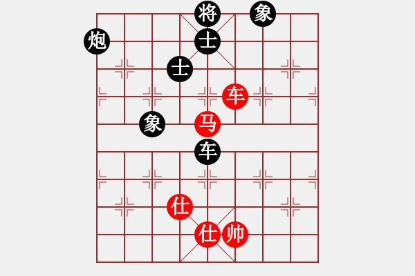 象棋棋譜圖片：北京中加 龔曉民 負(fù) 浙江西貝樂宇宙 張申宏 - 步數(shù)：130 