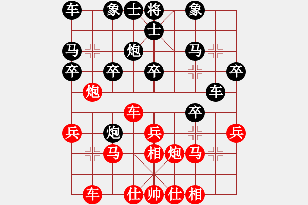 象棋棋譜圖片：陳棟 先負 王全安 - 步數(shù)：20 