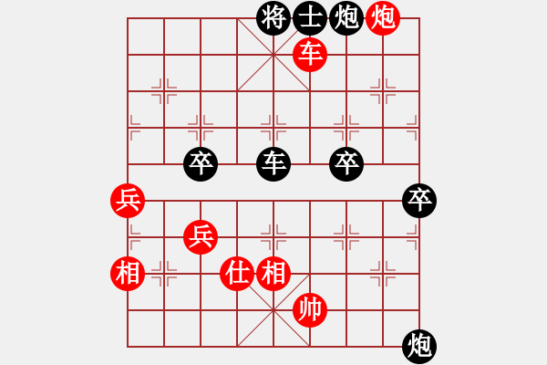 象棋棋譜圖片：58屆大興象棋月賽中殘局1 - 步數(shù)：10 