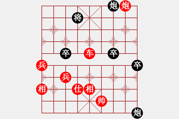 象棋棋譜圖片：58屆大興象棋月賽中殘局1 - 步數(shù)：15 