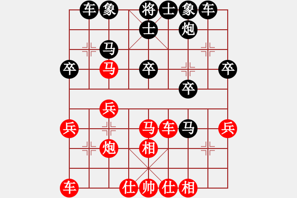 象棋棋譜圖片：葬心紅勝shangxinl【中炮過河車互進(jìn)七兵對屏風(fēng)馬平炮兌車 紅七路馬對黑退邊炮】 - 步數(shù)：30 