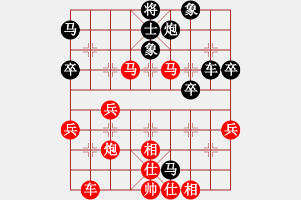 象棋棋譜圖片：葬心紅勝shangxinl【中炮過河車互進(jìn)七兵對屏風(fēng)馬平炮兌車 紅七路馬對黑退邊炮】 - 步數(shù)：50 