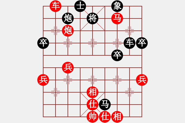 象棋棋譜圖片：葬心紅勝shangxinl【中炮過河車互進(jìn)七兵對屏風(fēng)馬平炮兌車 紅七路馬對黑退邊炮】 - 步數(shù)：60 