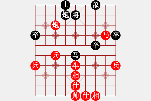 象棋棋譜圖片：葬心紅勝shangxinl【中炮過河車互進(jìn)七兵對屏風(fēng)馬平炮兌車 紅七路馬對黑退邊炮】 - 步數(shù)：67 