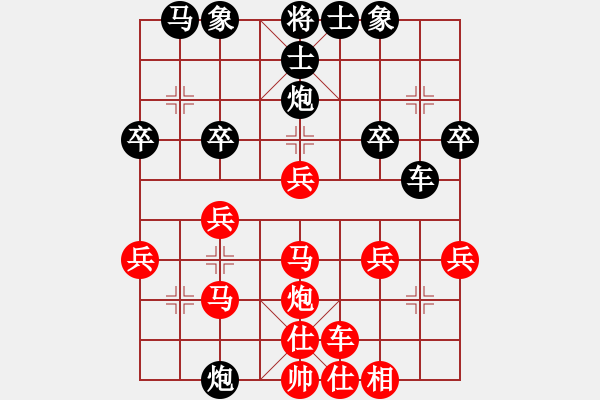 象棋棋譜圖片：姓胡一生[2268179891] -VS- 橫才俊儒[292832991] - 步數(shù)：30 