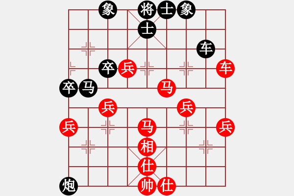 象棋棋譜圖片：姓胡一生[2268179891] -VS- 橫才俊儒[292832991] - 步數(shù)：50 