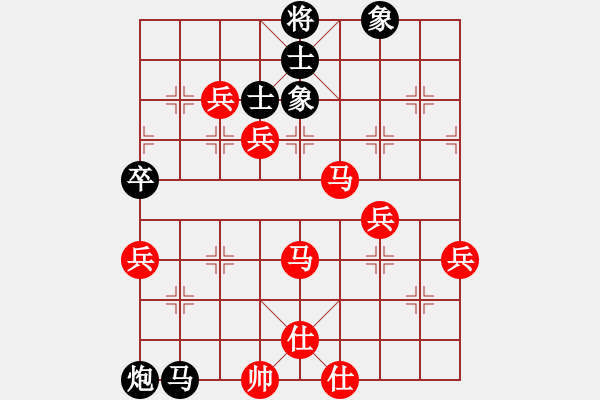 象棋棋譜圖片：姓胡一生[2268179891] -VS- 橫才俊儒[292832991] - 步數(shù)：68 