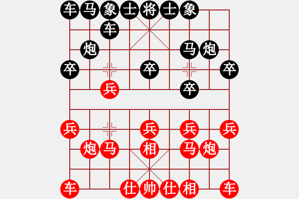 象棋棋譜圖片：挺卒應(yīng)起馬(業(yè)五升業(yè)六評測對局)我后勝 - 步數(shù)：10 