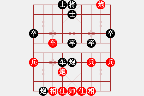 象棋棋譜圖片：挺卒應(yīng)起馬(業(yè)五升業(yè)六評測對局)我后勝 - 步數(shù)：40 