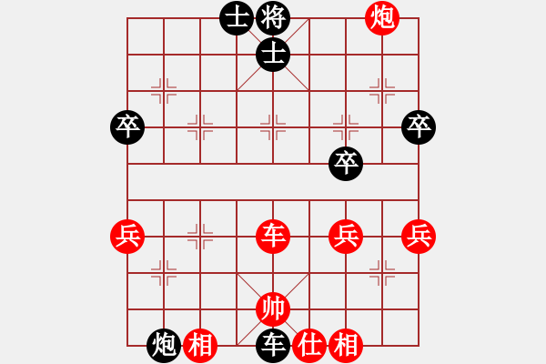 象棋棋譜圖片：挺卒應(yīng)起馬(業(yè)五升業(yè)六評測對局)我后勝 - 步數(shù)：46 