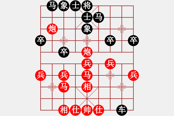 象棋棋譜圖片：藍(lán)調(diào)天地(5段)-勝-冰山寒劍(3段) - 步數(shù)：30 