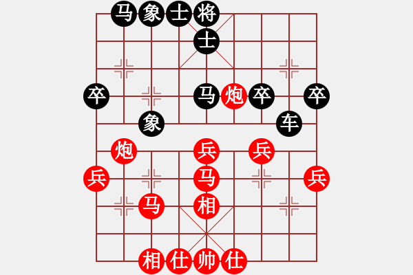 象棋棋譜圖片：藍(lán)調(diào)天地(5段)-勝-冰山寒劍(3段) - 步數(shù)：40 