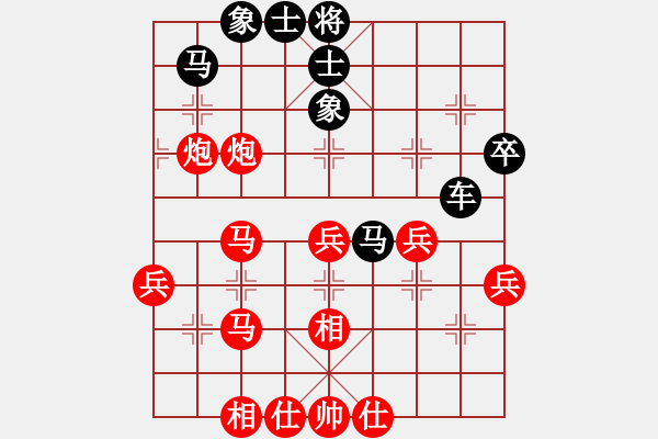 象棋棋譜圖片：藍(lán)調(diào)天地(5段)-勝-冰山寒劍(3段) - 步數(shù)：50 