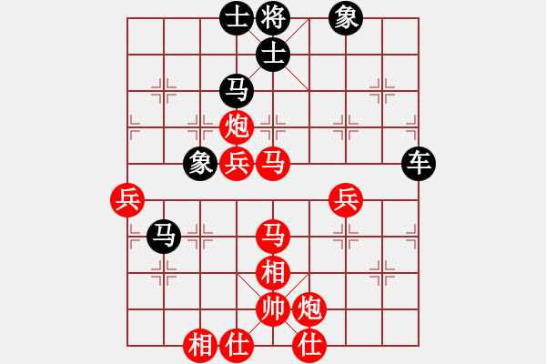 象棋棋譜圖片：藍(lán)調(diào)天地(5段)-勝-冰山寒劍(3段) - 步數(shù)：70 