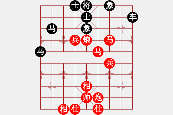 象棋棋譜圖片：藍(lán)調(diào)天地(5段)-勝-冰山寒劍(3段) - 步數(shù)：80 