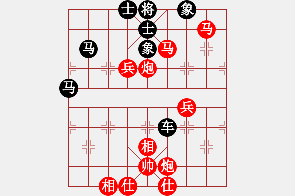 象棋棋譜圖片：藍(lán)調(diào)天地(5段)-勝-冰山寒劍(3段) - 步數(shù)：85 