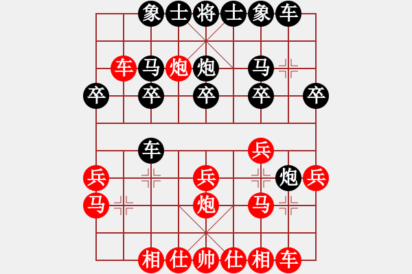 象棋棋譜圖片：趙嘉良 后補(bǔ)列炮 - 步數(shù)：20 