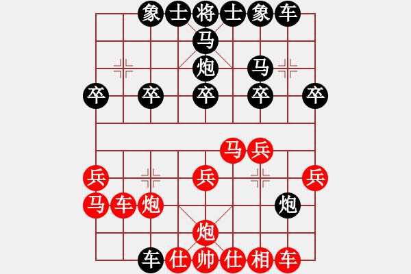 象棋棋譜圖片：趙嘉良 后補(bǔ)列炮 - 步數(shù)：30 