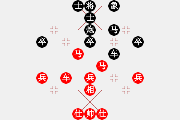 象棋棋譜圖片：趙嘉良 后補(bǔ)列炮 - 步數(shù)：60 