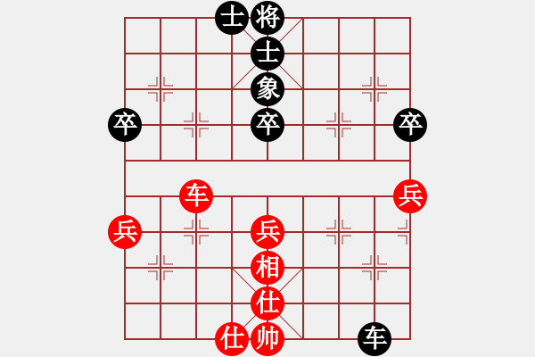 象棋棋譜圖片：趙嘉良 后補(bǔ)列炮 - 步數(shù)：70 