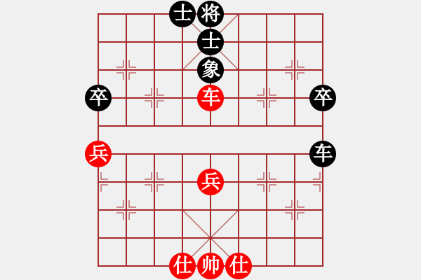 象棋棋譜圖片：趙嘉良 后補(bǔ)列炮 - 步數(shù)：90 